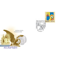 КПД (101783) Беларусь, 2009, Герб города Кобрина