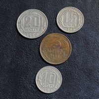 Монеты СССР 1956г. одним лотом