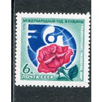 СССР 1975. 8 Марта