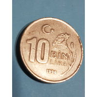 Турция 10.000 лир, 1996, KM# 1027.1