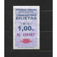 Билет на автобус Литва Вильнюс