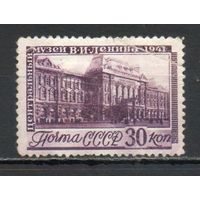 Музей В.И. Ленина  СССР 1941 год 1 марка