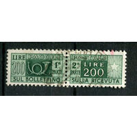 Италия - 1955/1973 - Посылочная марка 200L - [Mi.94pt] - 1 марка. Гашеная.  (Лот 46AQ)