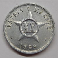 Куба 20 сентаво 1969 г