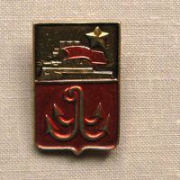 Значок герб города Одесса 5-43