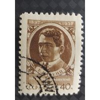 СССР 1958 Черенц
