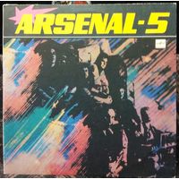 Арсенал - Arsenal-5