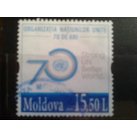 Молдова 2015 70 лет ООН Михель-9,0 евро гаш