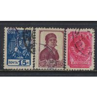 СССР 1939  Сталевар Работница Герб Стандарт #576,577,578(1)А