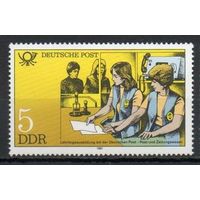 Марка ГДР 1981. Немецкая почта. 1 марка из серии.