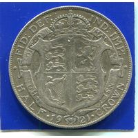 Великобритания 1/2 кроны ( 2 шиллинга 6 пенсов ) 1921 , серебро