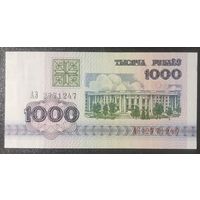 1000 рублей 1992 года, серия АЗ - UNC