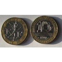 Франция, 10 франков 1990 года, биметалл