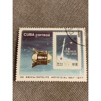 Куба 1977. Марка в марке. 20 летие первого спутника в космос. Марка из серии