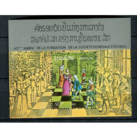 Лаос - 1984 - 60-летие международной шахматной ассоциации - [Mi. bl. 101] - 1 блок. MNH.  (LOT S51)