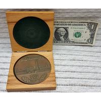 Настольная медаль Минск 900 лет 1067-1967 гг