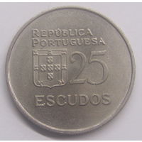 Португалия 25 эскудо 1980 г