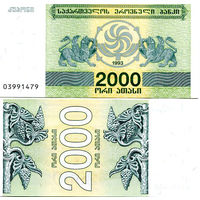 Грузия 2000 купонов образца 1994 года UNC p44