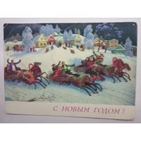 Открытка ,, с новым годом!,, 1989 г.,подписана