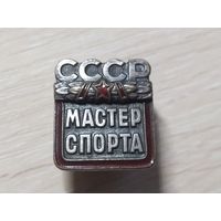 Знак - Мастер Спорта СССР