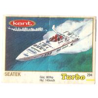 Вкладыш Турбо/Turbo 294 тонкая рамка