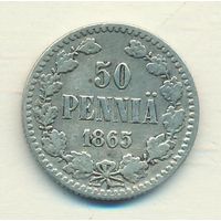 50 пенни 1865 год _состояние VF/XF