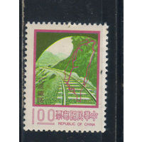 Тайвань Китай 1974 Северная линия железной дороги Хуалянь-Цзиань #1044**