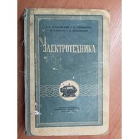 А.Врублевский, Г.Григорьянц, Д.Жуков, Г.Княжицкий "Электротехника"