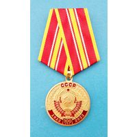 100 лет  СССР.    КПРФ  (с оригинальным,чистым удостоверением)