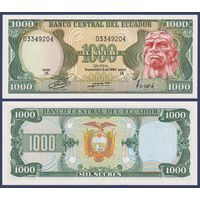 Эквадор, 1000 сукре 1984 г., P-125a(4), UNC