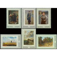 Марки СССР 1971.Живопись (4053-4058) серия из 6 марок