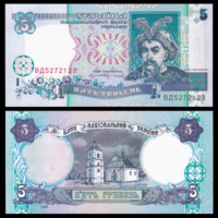 [КОПИЯ] Украина 5 гривен 1994 (водяной знак)