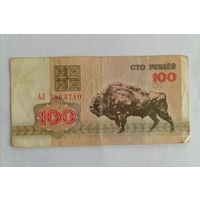 Банкнота 100 рублей Беларусь 1992г, серия АЛ 3863710