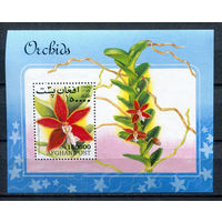 Афганистан - 1999г. - Орхидеи - полная серия, MNH [Mi bl. 115] - 1 блок
