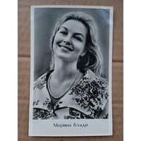 Актриса Марина Влади (Франция)