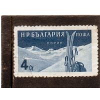 Болгария. Mi:BG 1069. Лыжи. Пирин. Болгарские места отдыха. 1958.