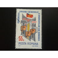 Румыния 1971 конгресс