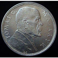 10 крон 1928, штемпельный блеск. (10 лет независимости, Томаш Масарик), Чехословакия, серебро