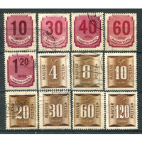 Венгрия - 1945-1951гг. - цифры и почтовый горн - 12 марок - гашёные. Без МЦ!