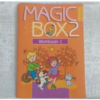 Magic Box 2. Workbook-1. English. Английский язык. Рабочая тетрадь-1. Аверсэв