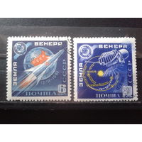 1961 Земля-Венера Полная серия с клеем