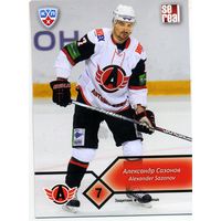 Коллекция SeReal Карточки КХЛ 2012-2013 // Автомобилист // AVT-007 Сазонов
