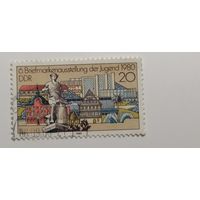 ГДР 1980. 6-я Национальная выставка марок для юниоров