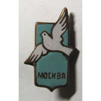 1957 г. Фестиваль. Москва.