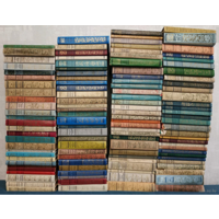 115 книг из серии "Библиотека приключений и научной фантастики" (1957-1993)