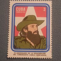 Куба 1974. XV aniversario de la desaparicion del comandante Camilo Cienfuegos