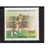 Португалия-1982 (Мих.1561) , ** , Спорт, Футбол,