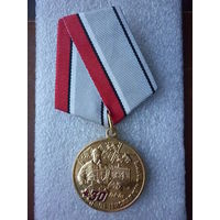Медаль юбилейная. Чеченская кампания 30 лет. 1994-1996 1999-2009. Латунь.
