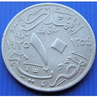 Египет. 10 миллим 1935  года  KM#347  Тираж: 4.000.000