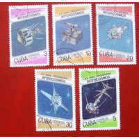 Куба. Космос. ( 5 марок ) 1987 года. 4-7.